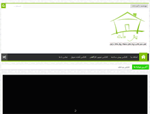 Tablet Screenshot of pishsakhte.com